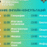 Марафон по подготовке к ЕГЭ "На все 100!" - Управление образования
