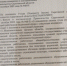 6543 - Пугачевское время