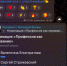 6524 - Пугачевское время