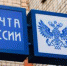 7653 - Пугачевское время