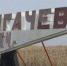 65426 - Пугачевское время