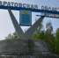 654363 - Пугачевское время