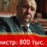 6542 - Пугачевское время