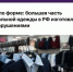 5431 - Пугачевское время