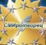 На конкурсе «СМИротворец» ждут работы саратовских журналистов - Газета Новое Заволжье
