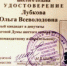 2345 - Пугачевское время