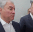 Володин о новом онкоцентре: в начале ноября здание будет передано врачам - Газета Новое Заволжье
