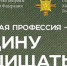 В России продолжается акция «Есть такая профессия — Родину защищать!» - Газета Новое Заволжье