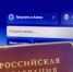 5676543 - Пугачевское время