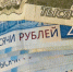 76545 - Пугачевское время