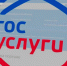 К нотариусу — через Госуслуги - Газета Новое Заволжье