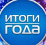 Оглядываясь назад - Газета Новое Заволжье