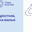 «Компас» укажет путь - Газета Новое Заволжье