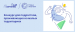 «Компас» укажет путь