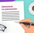 3456543 - Пугачевское время