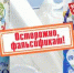 34565432 - Пугачевское время