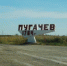 34565432 - Пугачевское время