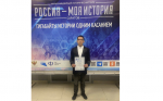 Всероссийская олимпиада школьников.