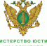 Взаимодействие Управления Минюста России по Саратовской области с органами государственной власти Саратовской области в рамках проведения правовой и антикоррупционной экспертиз нормативных правовых актов Саратовской области. - Пугачёвский район