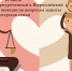КДН и ЗП администрации Пугачевского муниципального района информирует. - Пугачёвский район