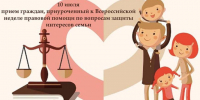 КДН и ЗП администрации Пугачевского муниципального района информирует. - Пугачёвский район