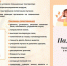 Чтобы избежать последствий жары и максимально сохранить своё здоровье, необходимо тщательно соблюдать следующие правила поведения в период жаркой погоды. - Пугачёвский район