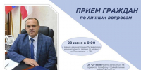 Уважаемые жители Пугачевского района!. - Пугачёвский район