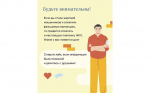 Как отличить поддельную квитанцию ЖКХ и не потерять свои деньги?.