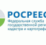 Нужно ли при продаже квартиры с отметкой ЕГРН о запрете регистрации без личного участия подавать заявление о снятии такой отметки?. - Пугачёвский район