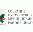 Состоялось заседание постоянных комиссий Собрания Пугачевского муниципального района Саратовской области. - Пугачёвский район