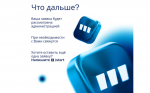 Запущен telegram-бот.