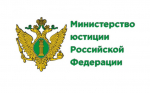 Данные по государственной регистрации уставов муниципальных образований и муниципальных правовых актов о внесении изменений и дополнений в уставы муниципальных образований.