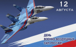От всей души поздравляю вас с праздником!.