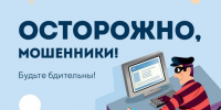 Жительница Саратова после общения с незнакомцами лишилась около четырех миллионов рублей. - Пугачёвский район