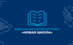 «Лица Героев».