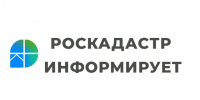 Вопрос недели: землевладение и землепользование – в чём разница?. - Пугачёвский район