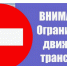 ❗️Уважаемые жители и гости Пугачёвского района!. - Пугачёвский район