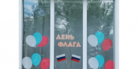 «Окна России 2025». - Пугачёвский район