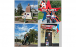«Символ народа».