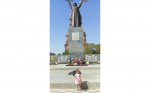 «Символ народа».