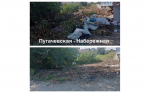 Уборка контейнерных площадок.