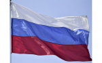 День Государственного флага Российской Федерации.