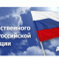 Уважаемые жители и гости Пугачевского района!. - Пугачёвский район