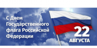 Уважаемые жители и гости Пугачевского района!. - Пугачёвский район
