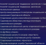 Еще более 2 тысяч работников различных учреждений Саратовской области получат единовременную премию в размере 10 тысяч рублей. - Пугачёвский район