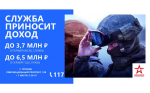Новый размер региональной и муниципальной единовременных выплат.
