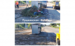 Уборка контейнерных площадок.