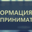 Доступная среда для инвалидов и иных маломобильных групп населения. - Пугачёвский район