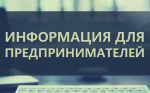 Доступная среда для инвалидов и иных маломобильных групп населения.