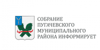 Состоялось заседание постоянных комиссий Собрания Пугачевского муниципального района Саратовской области. - Пугачёвский район